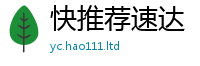 2025新澳天天正版免费观看任管家婆中特王中王